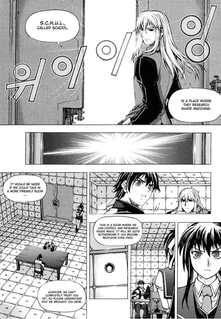 Shade - The Other Side of Light Chapter 4 8